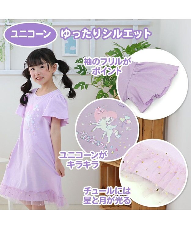 Mother garden マザーガーデン フリル袖 ワンピース Ｍ/L サイズ 100～120cm 120～140cm 《ユニコーン/野いちご》 ユニコーン
