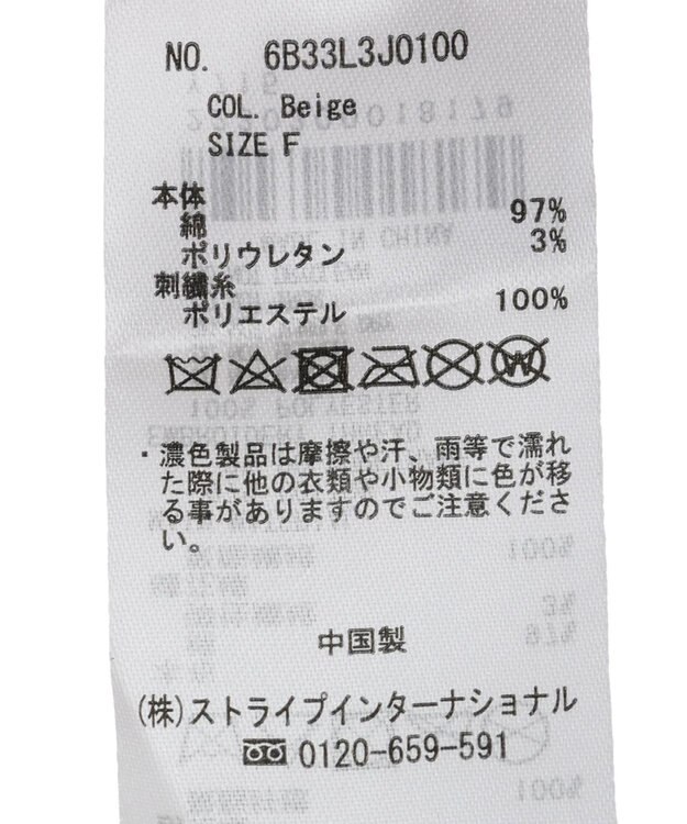 Green Parks ｍｉｆｆｙ／ツイル刺繍キャップ Beige