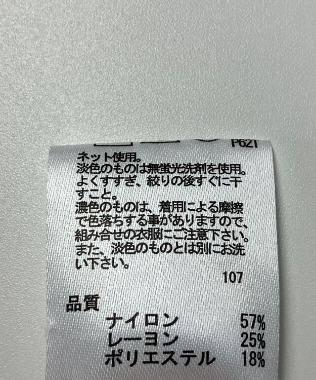 ONWARD Reuse Park 【any FAM】ニット秋冬 オフホワイト