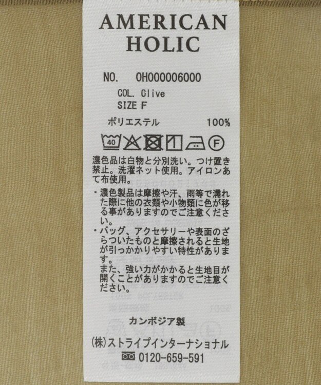 AMERICAN HOLIC シアードロストＷポケットベスト Olive