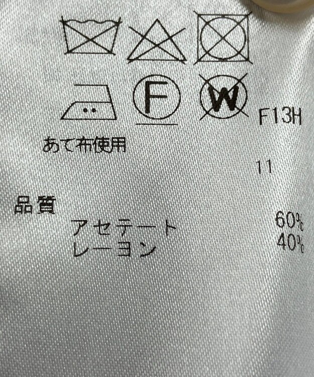 ONWARD Reuse Park 【ICB】ブラウス春夏 イエロー