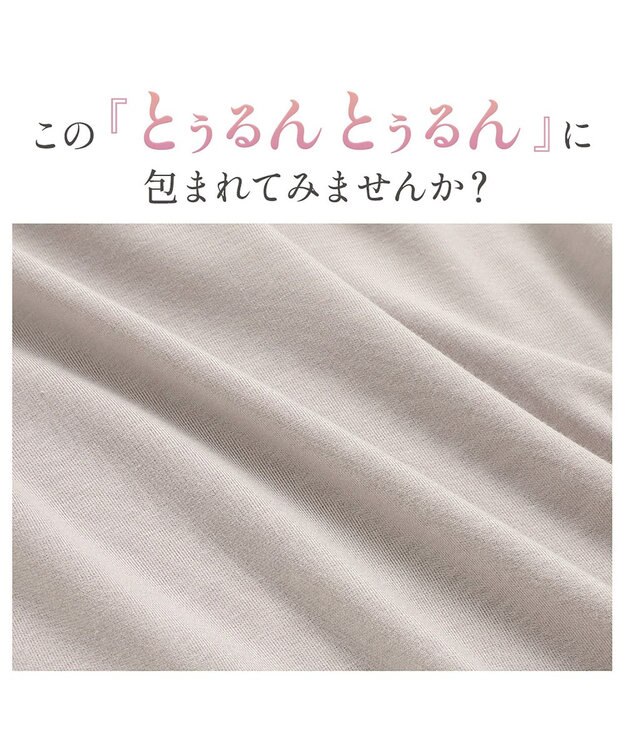 BRADELIS New York 【Yukine inc. 】ゆきねえとろりソフトシルク混ロングショーツ25 履き心地重視の補正ガードルショーツ トープ