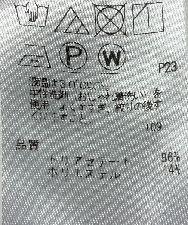 ONWARD Reuse Park 【23区】パンツ秋冬 ベージュ