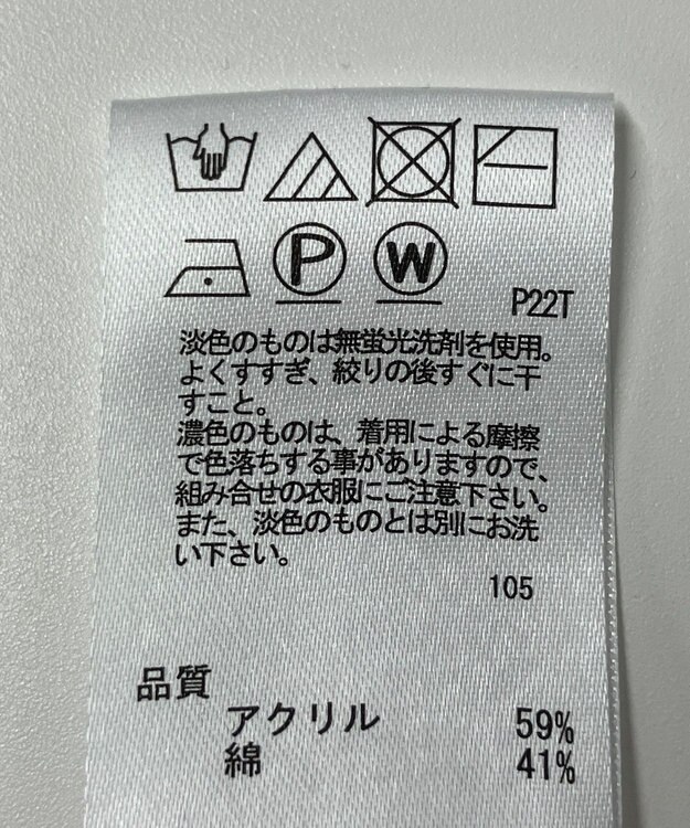 ONWARD Reuse Park 【any SiS】ニット春夏 ネイビー