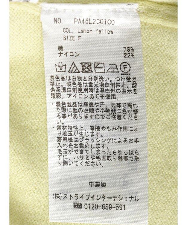 CRAFT STANDARD BOUTIQUE ＢＩＧカラー半袖ニットプルオーバー Lemon Yellow