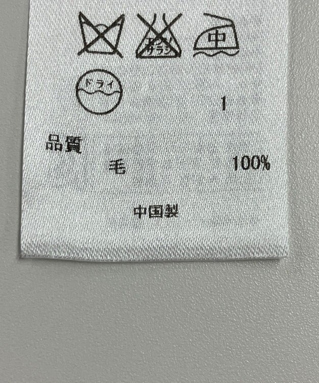 ONWARD Reuse Park 【ICB】ニット秋冬 グレー