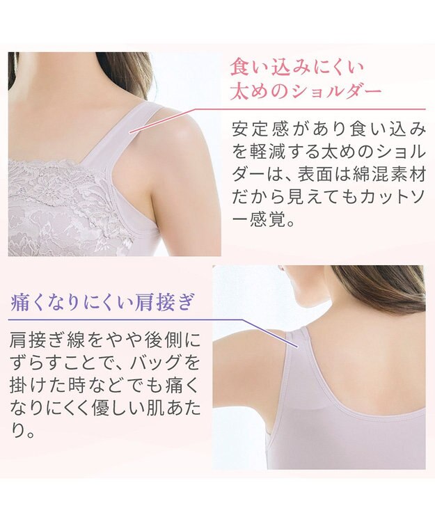 BRADELIS New York 【BRADELIS NewYork peace】　ハッピーバストアップブラキャミソール24 モーヴ