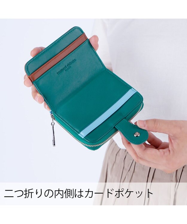 tsumori chisato CARRY スカラップししゅう 小銭入れ コインケース ミニ財布 猫モチーフ グリーン