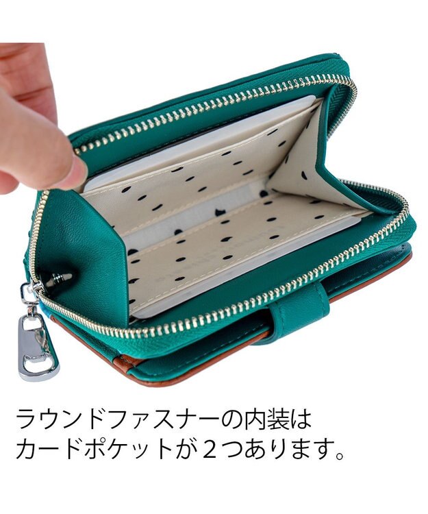 tsumori chisato CARRY スカラップししゅう 小銭入れ コインケース ミニ財布 猫モチーフ グリーン