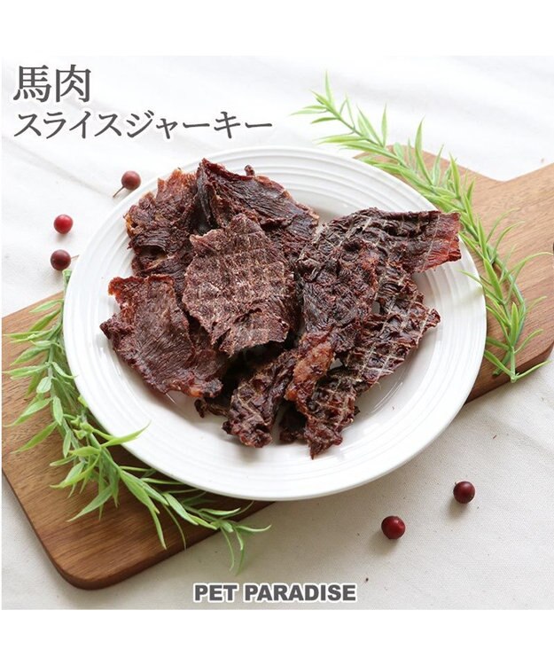 PET PARADISE 馬肉 スライス ジャーキー 大袋 100g 国産 -