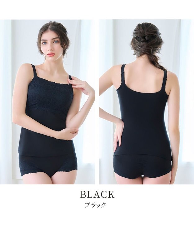 BRADELIS New York 【カヤビューティーラボ / ブラデリス】はくだけ簡単マドレーヌカップ綿混ブラキャミ24 ノンワイヤー 補正 下着 ブラトップ カップ付き ブラック