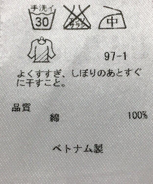 ONWARD Reuse Park 【23区】ブラウス春夏 ネイビー