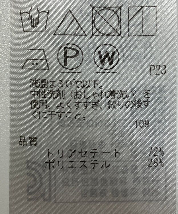ONWARD Reuse Park 【23区】ブラウス春夏 ネイビー