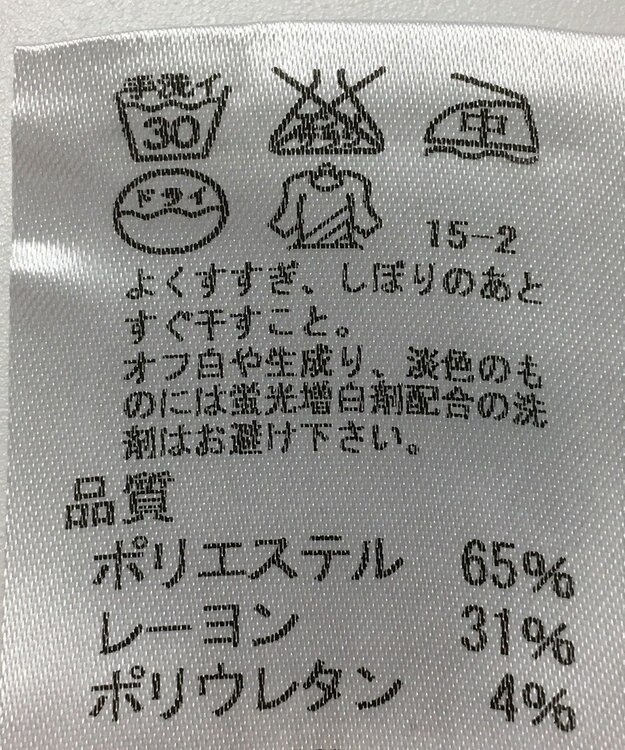 ONWARD Reuse Park 【J.PRESS】パンツ春夏 グレー