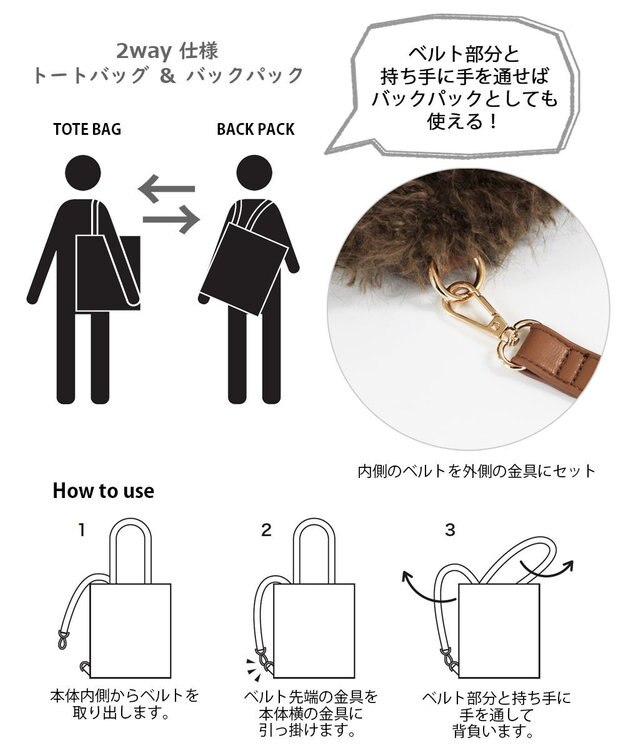 ROOTOTE 6845【トート＆リュック】EU.トール2way.クリプティッド-C 02：ビッグフット