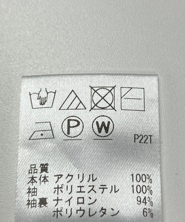 ONWARD Reuse Park 【Feroux】ニット秋冬 ブラック