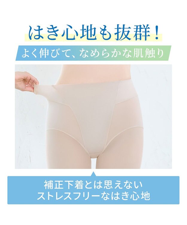 BRADELIS New York 【BRADELIS NewYork peace】綿混楽々ソフトガードル24 お尻周りをスッキリ補整 クロッチ付きで一枚ばき可能 ガードルショーツ シェルグレージュ