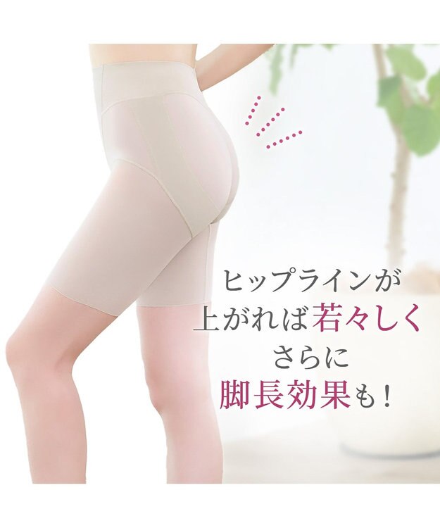 BRADELIS New York 【BRADELIS NewYork peace】綿混楽々ソフトガードル24 お尻周りをスッキリ補整 クロッチ付きで一枚ばき可能 ガードルショーツ シェルグレージュ