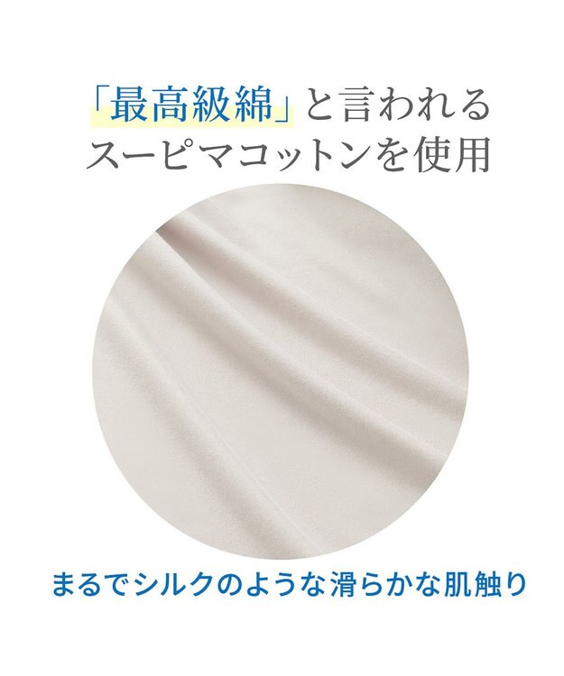 BRADELIS New York 【BRADELIS NewYork peace】綿混楽々ソフトガードル24 お尻周りをスッキリ補整 クロッチ付きで一枚ばき可能 ガードルショーツ シェルグレージュ