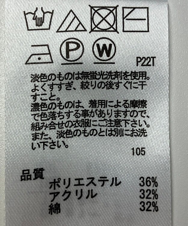 ONWARD Reuse Park 【any SiS】ニット秋冬 イエロー