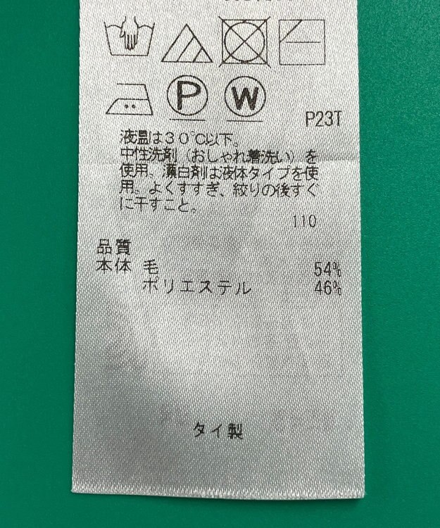 ONWARD Reuse Park セット商品/サイズS【ICB】ニット秋冬×カットソー秋冬 その他