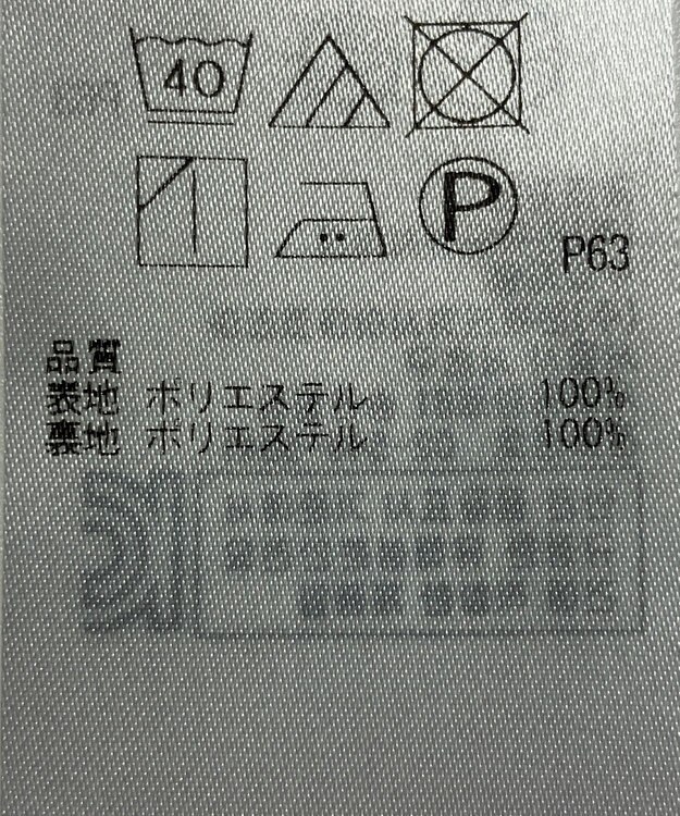 ONWARD Reuse Park 【組曲】スカート春夏 グリーン