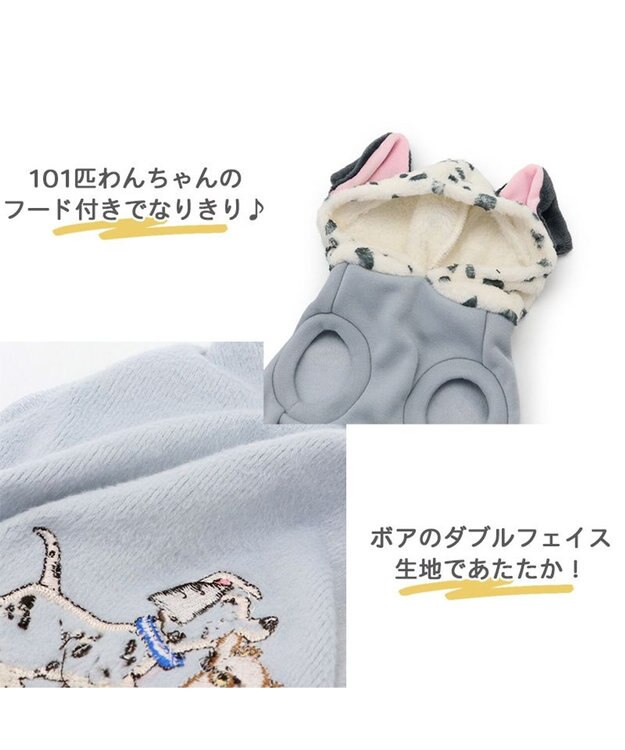 PET PARADISE 犬 服 秋冬 ディズニー １０１匹わんちゃん パーカー 【小型犬】 イエロー グレー グレー