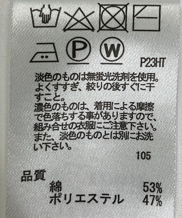 ONWARD Reuse Park 【any SiS】ニット春夏 ネイビー