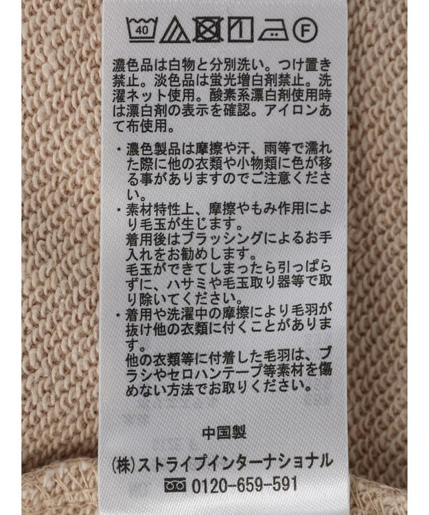 earth music&ecology 袖スリットスウェット Beige