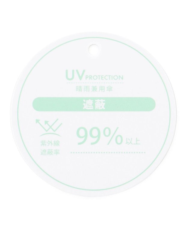 ANY 【晴雨兼用】ドットパラソル アイボリー