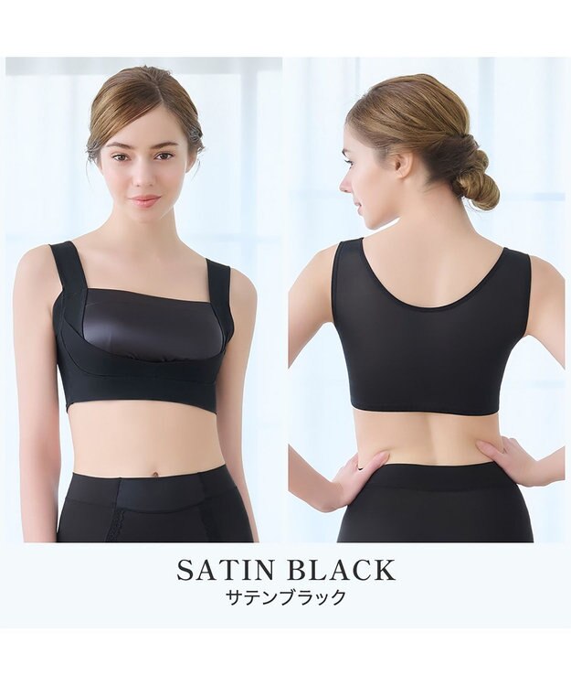 BRADELIS New York 【BRADELIS NewYork peace】楽なのにバストアップブラ24 ノンワイヤーでしっかりバストアップ 補正ブラ ブラジャー DB124103 ブラック