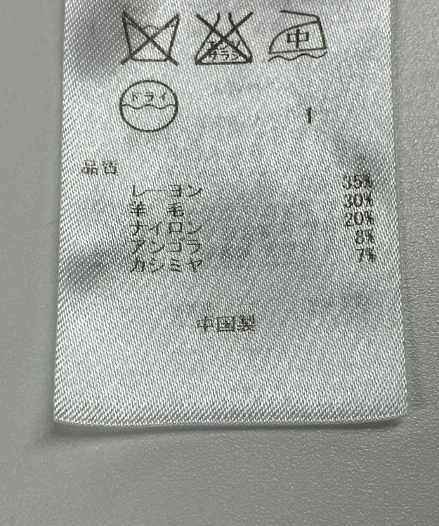 ONWARD Reuse Park 【組曲】ニット春夏 イエロー