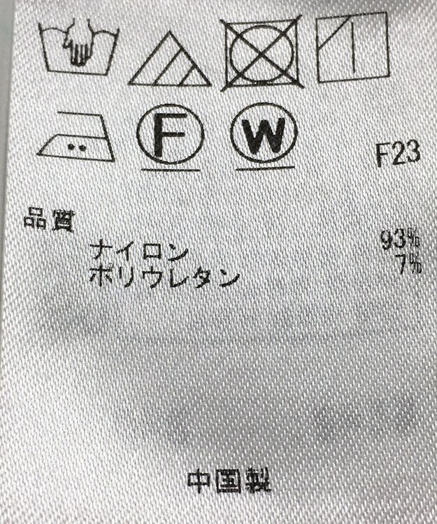 ONWARD Reuse Park 【自由区】ジャケット春夏 グレー