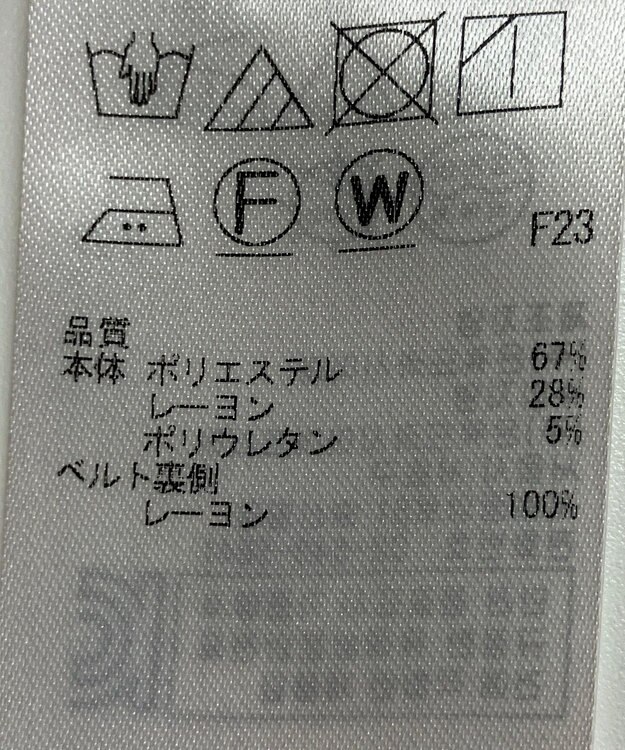 ONWARD Reuse Park 【自由区】スカート秋冬 レッド