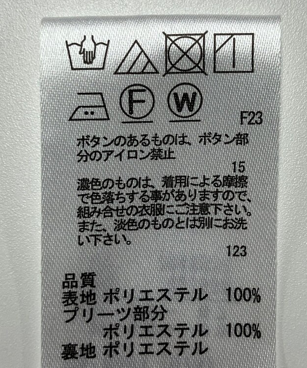 ONWARD Reuse Park 【any SiS】スカート秋冬 ブルー