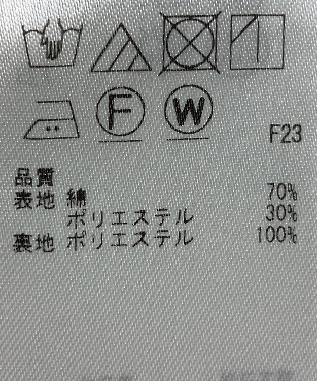 ONWARD Reuse Park 【23区】スカート春夏 グレー