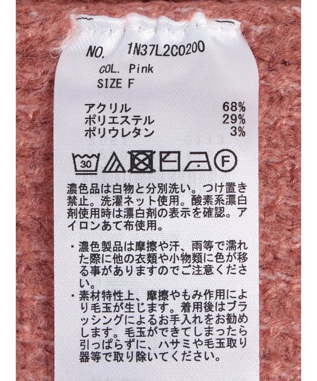 earth music&ecology ＦＬＵＦＦＹハイネックプルオーバー Pink