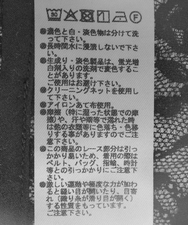 Green Parks レースフリルキャミビスチェ Black