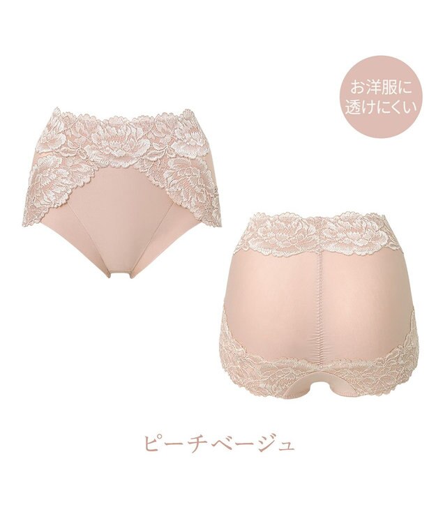 BRADELIS New York 【BRADELIS NewYork peace】おしりPラインヒップラップショーツ25 綿混で快適 程よい補正力でヒップアップ ふかめ お腹スッキリ ピーチベージュ