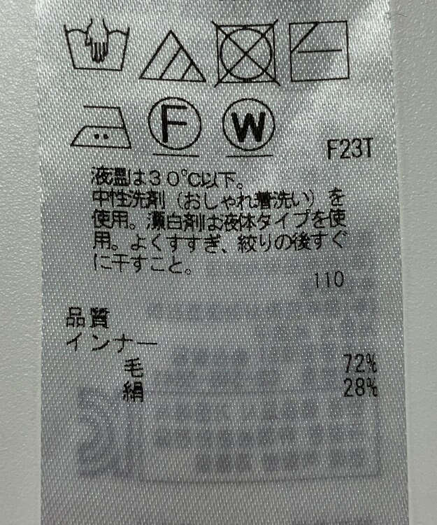 ONWARD Reuse Park 【23区】ニット秋冬 ブラック