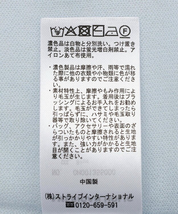 AMERICAN HOLIC シアーニットプルオーバー Blue