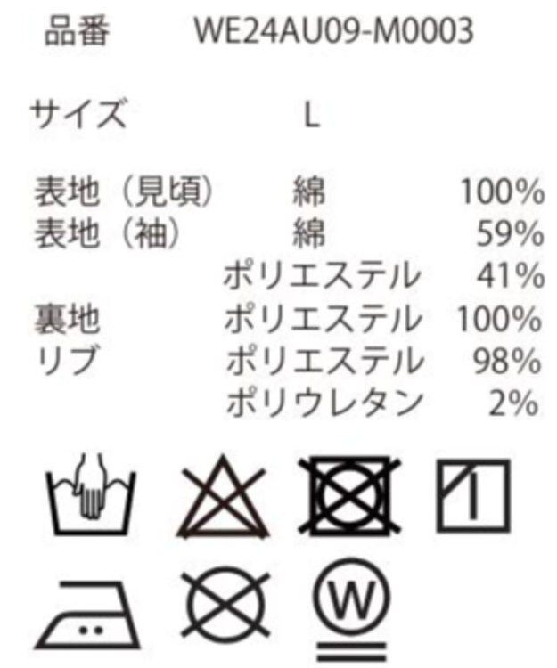 WEGO 【ユニセックス着用ITEM】デニムスタジャン デニム淡色