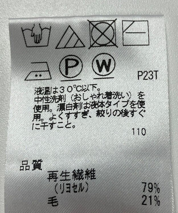 ONWARD Reuse Park 【J.PRESS】ニット秋冬 パープル