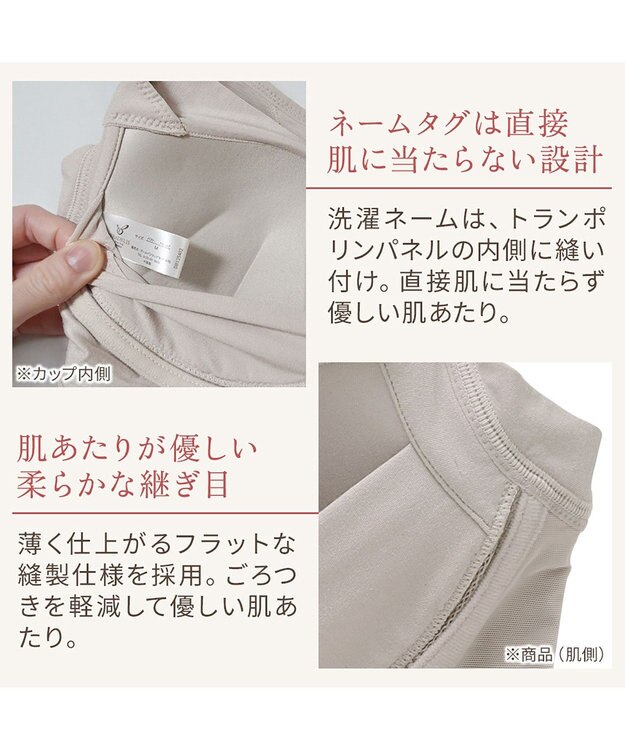 BRADELIS New York 【BRADELIS NewYork peace】綿混キャッチャーカップレースブラ25  ノンワイヤー 補正下着 補整 谷間メイク グレージュ