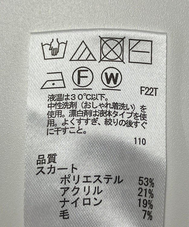 ONWARD Reuse Park 【any SiS】スカート秋冬 ブラック