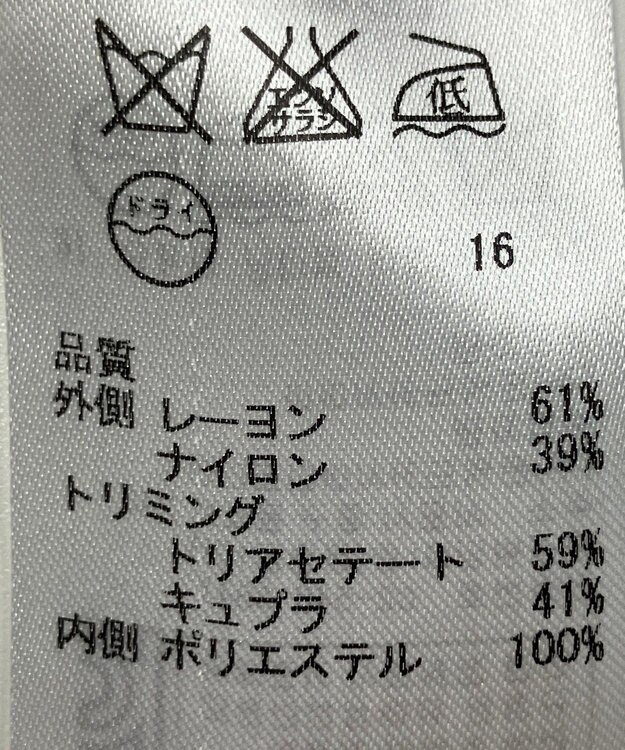 ONWARD Reuse Park 【ICB】ワンピース秋冬 ブラック