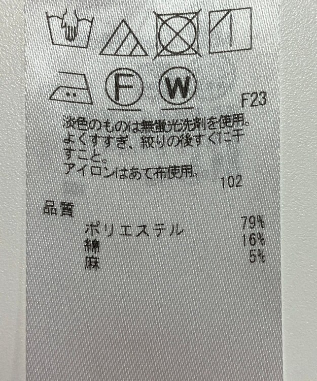 ONWARD Reuse Park 【ICB】パンツ春夏 グレー