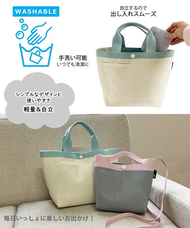 ROOTOTE 1035【手洗い可能】SN.デリ.ルフル-A 04：ミント