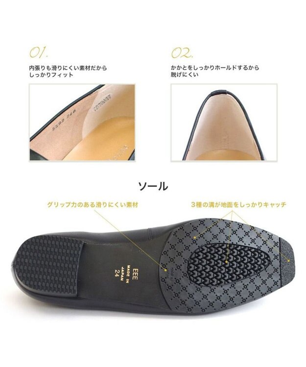 Pointer 日本製 サイドVカットパンプス ブラック