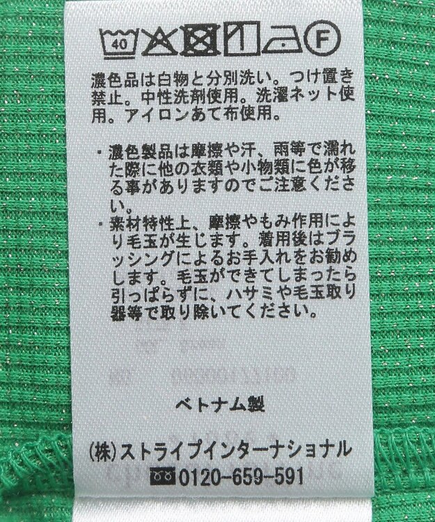 Green Parks ラメプルオーバー Green